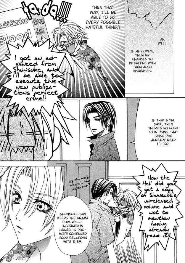 Page 5 Chapter 6.5 Kirepapa