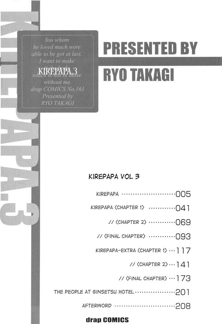 Page 10 Chapter 12 Kirepapa