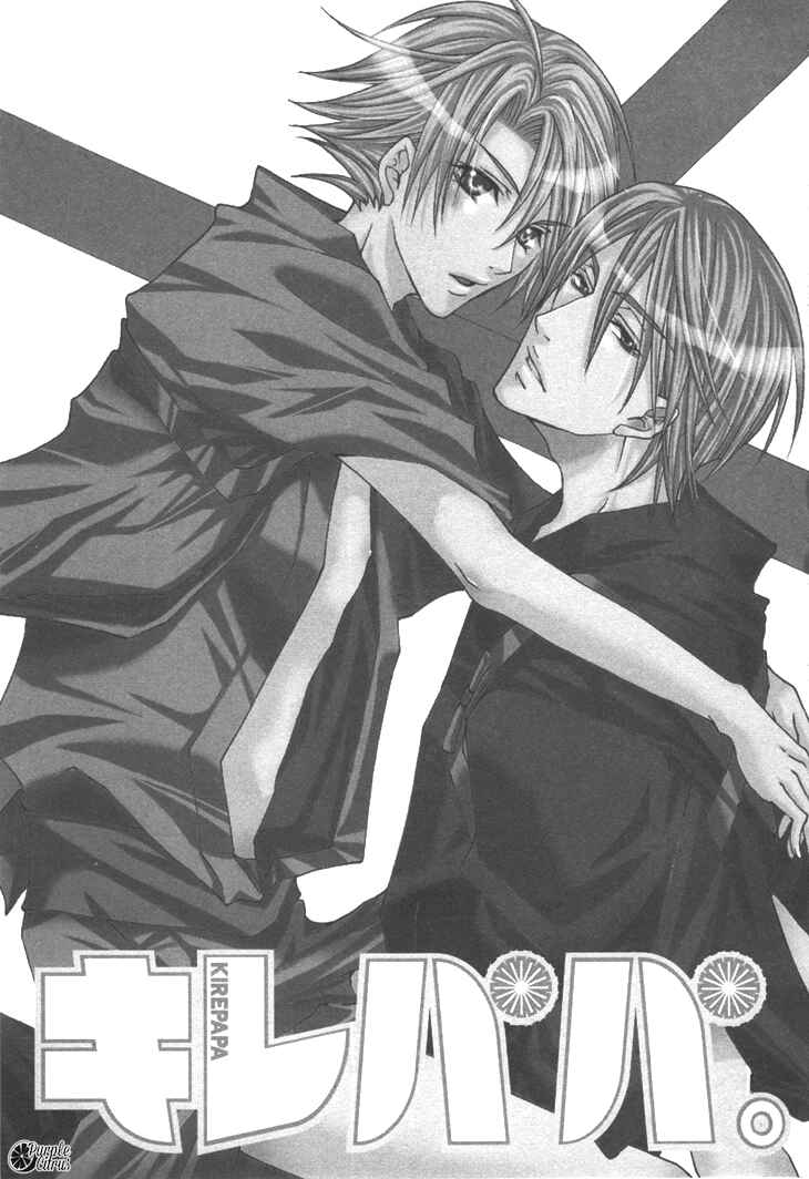 Page 11 Chapter 12 Kirepapa