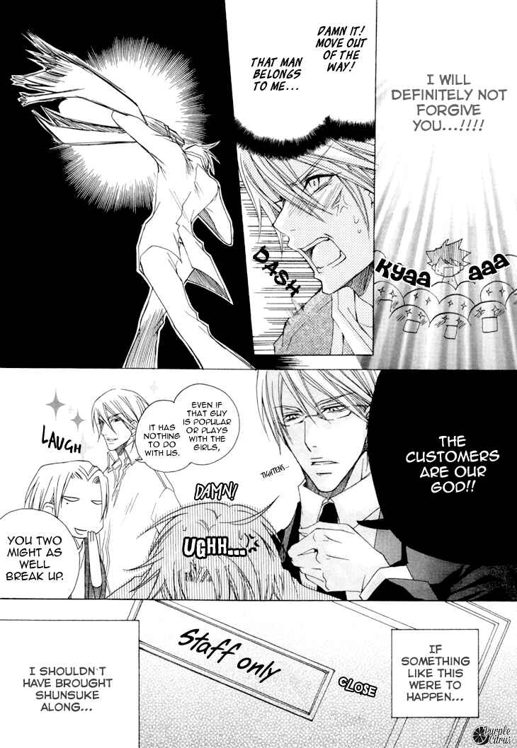 Page 25 Chapter 12 Kirepapa