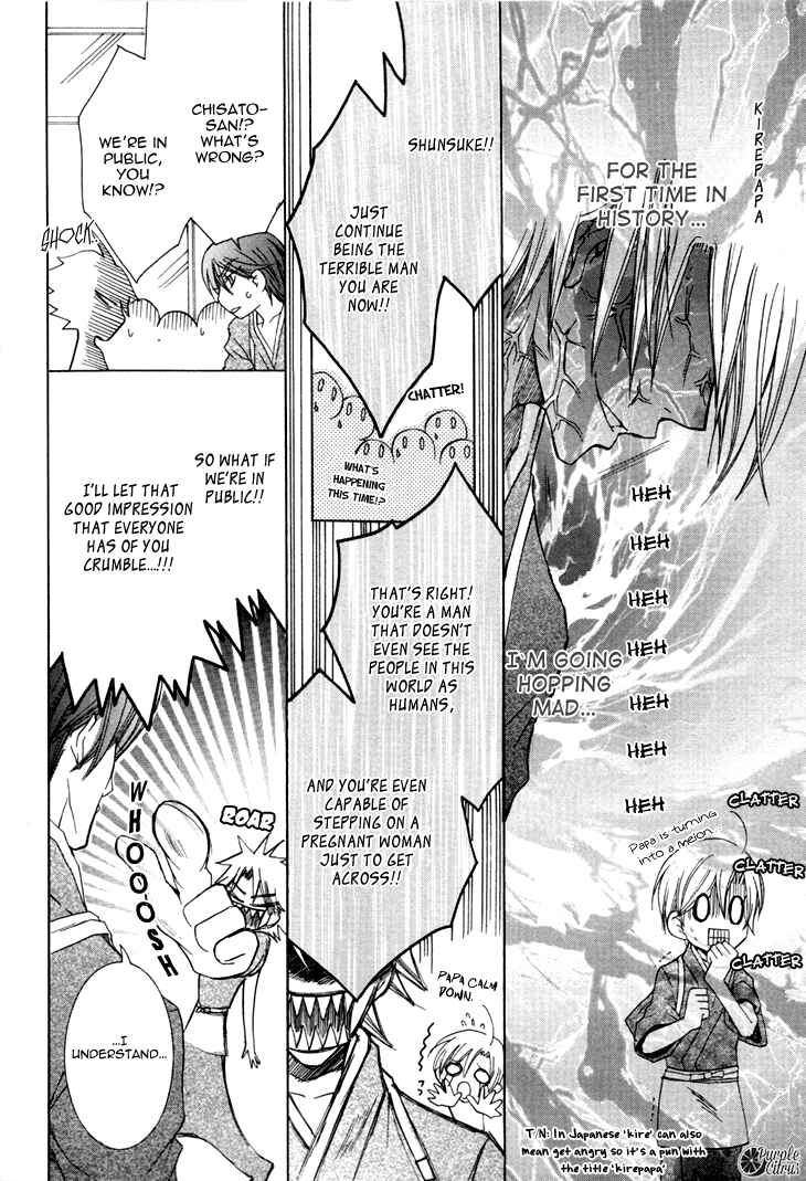 Page 34 Chapter 12 Kirepapa