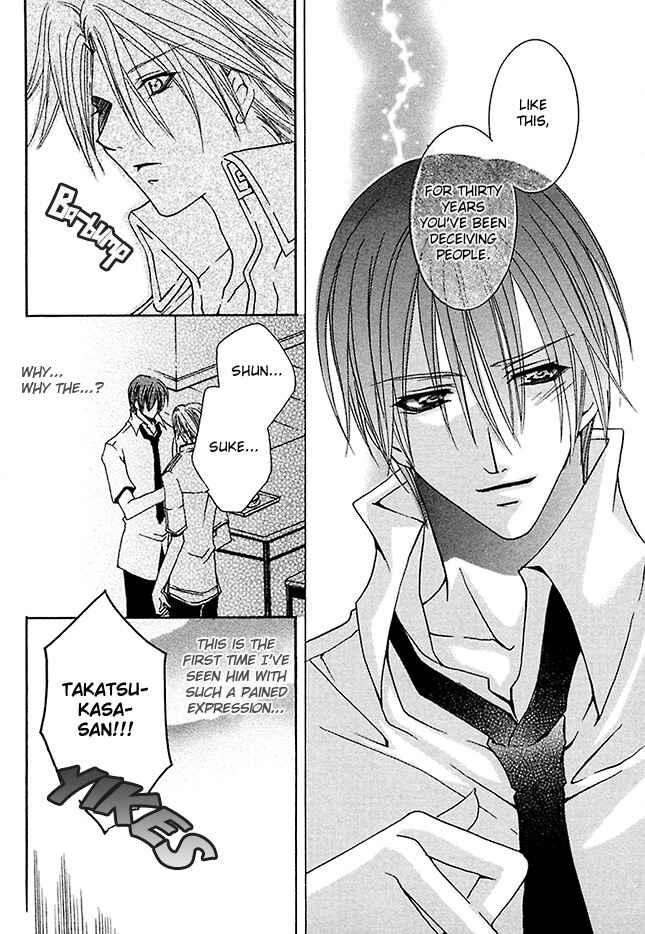 Page 17 Chapter 1 Kirepapa