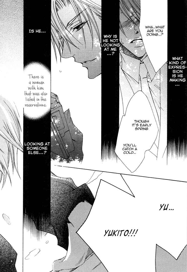 Page 15 Chapter 14 Kirepapa