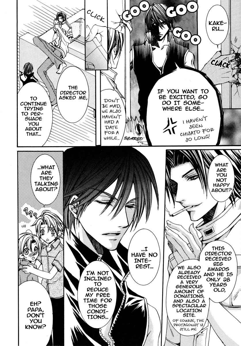 Page 15 Chapter 7 Kirepapa