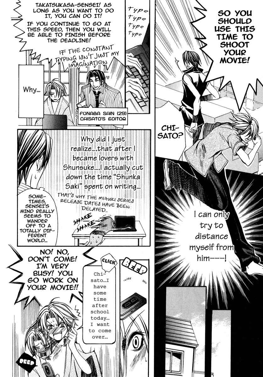 Page 19 Chapter 7 Kirepapa