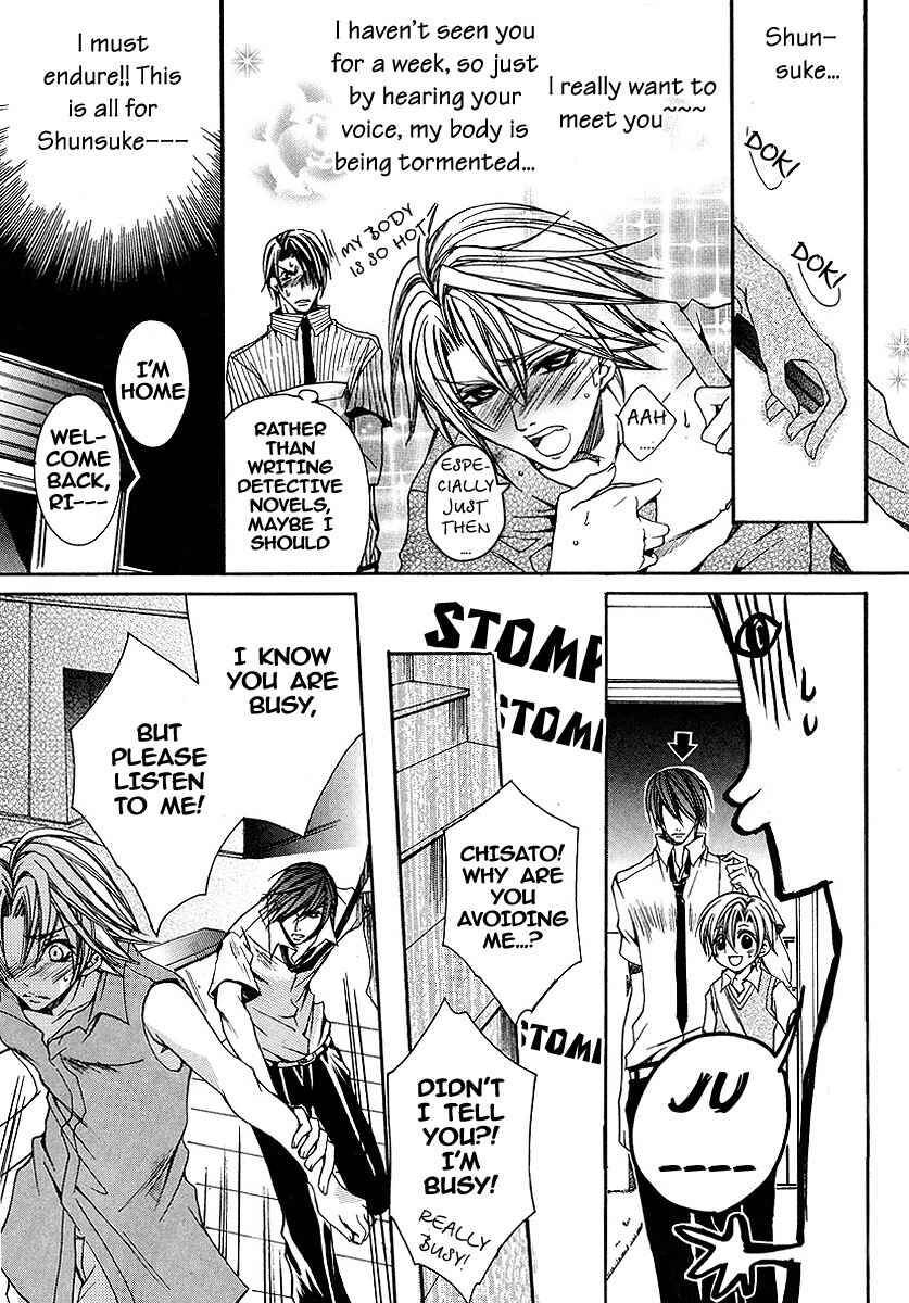 Page 20 Chapter 7 Kirepapa