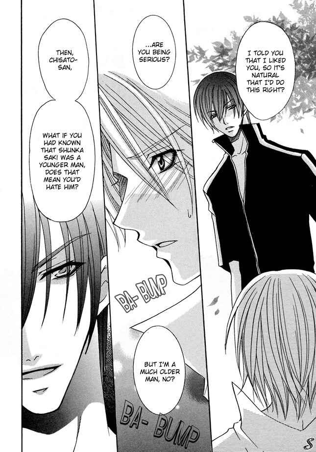 Page 14 Chapter 3 Kirepapa