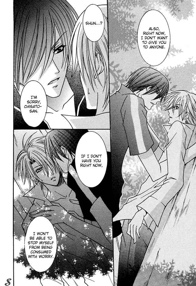 Page 16 Chapter 3 Kirepapa