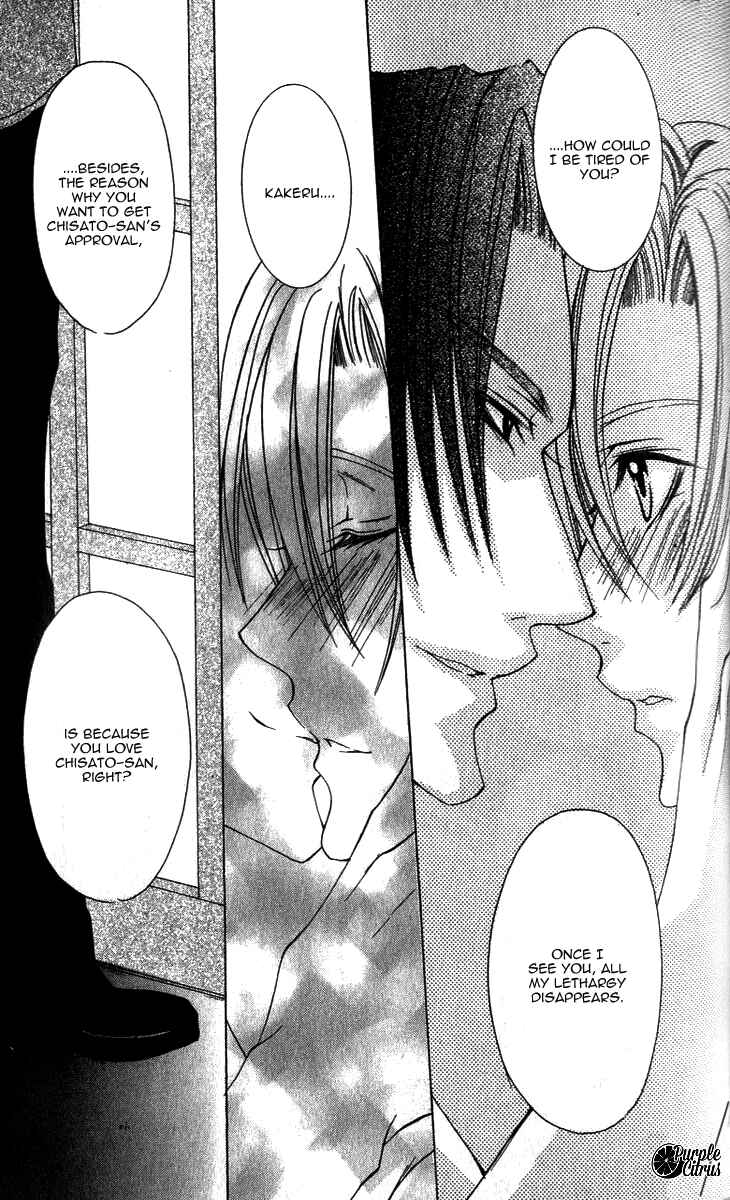 Page 15 Chapter 11 Kirepapa
