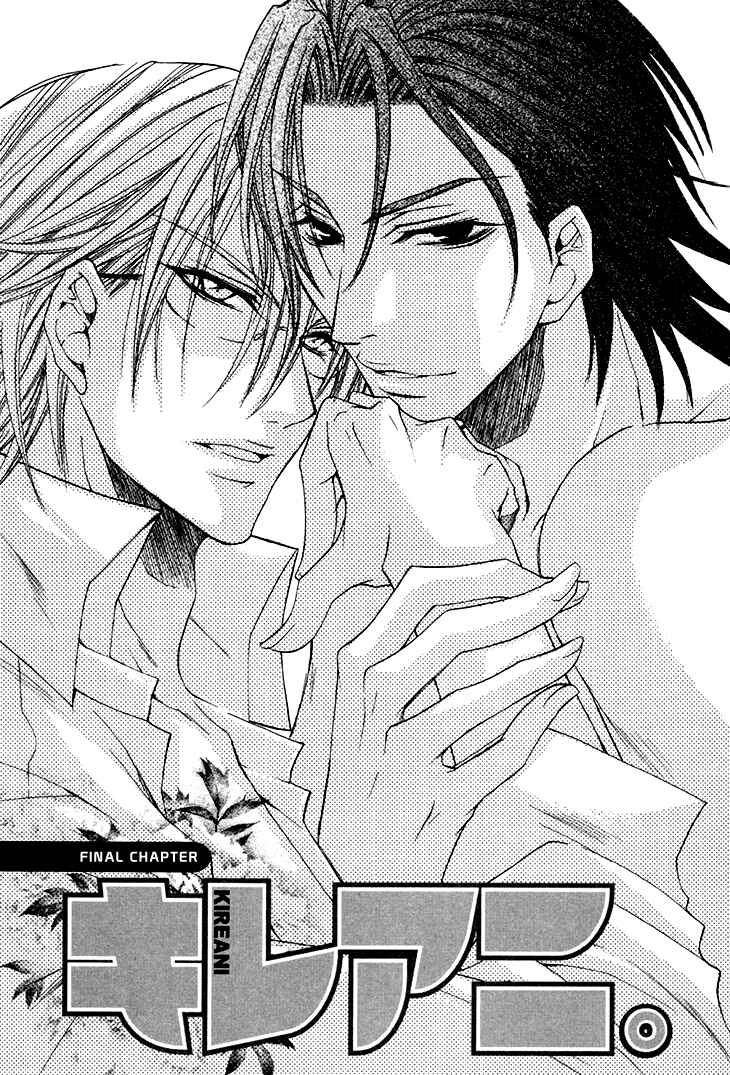 Page 6 Chapter 15 Kirepapa
