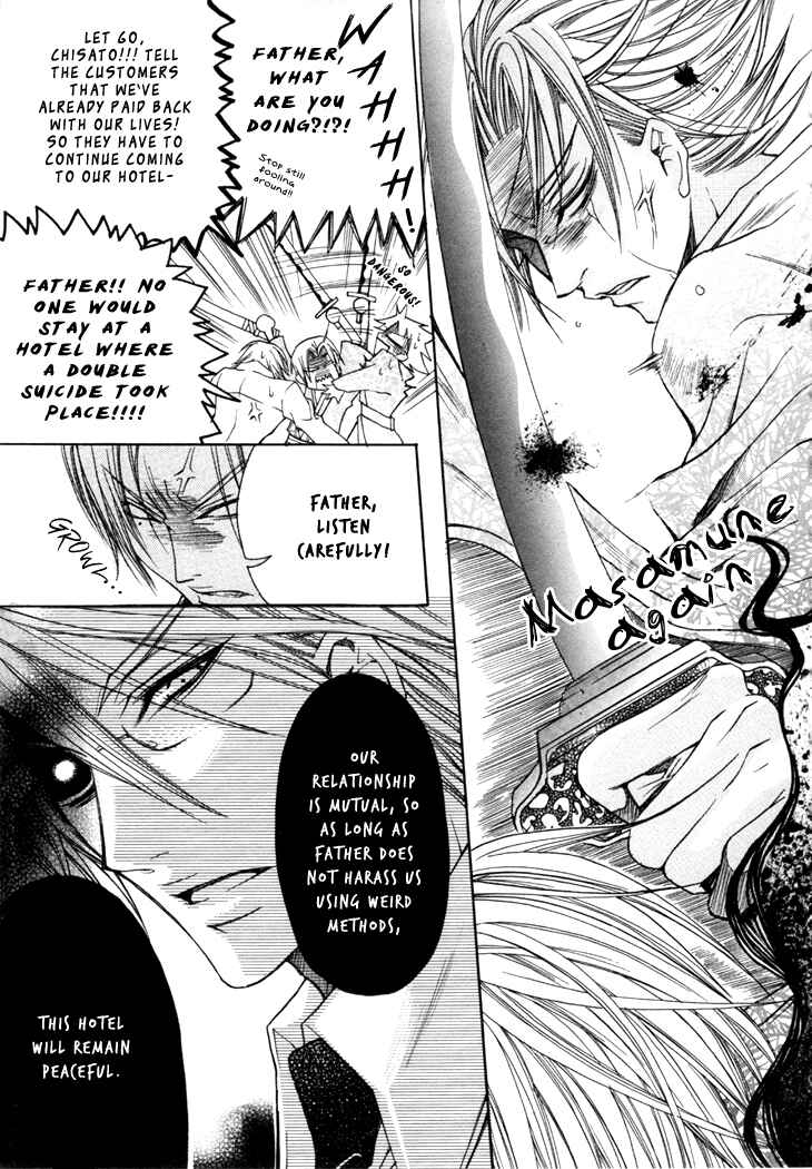Page 8 Chapter 15 Kirepapa