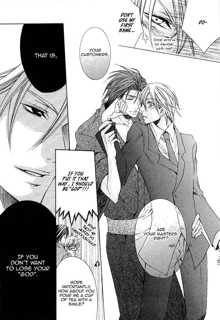 Page 17 Chapter 13 Kirepapa