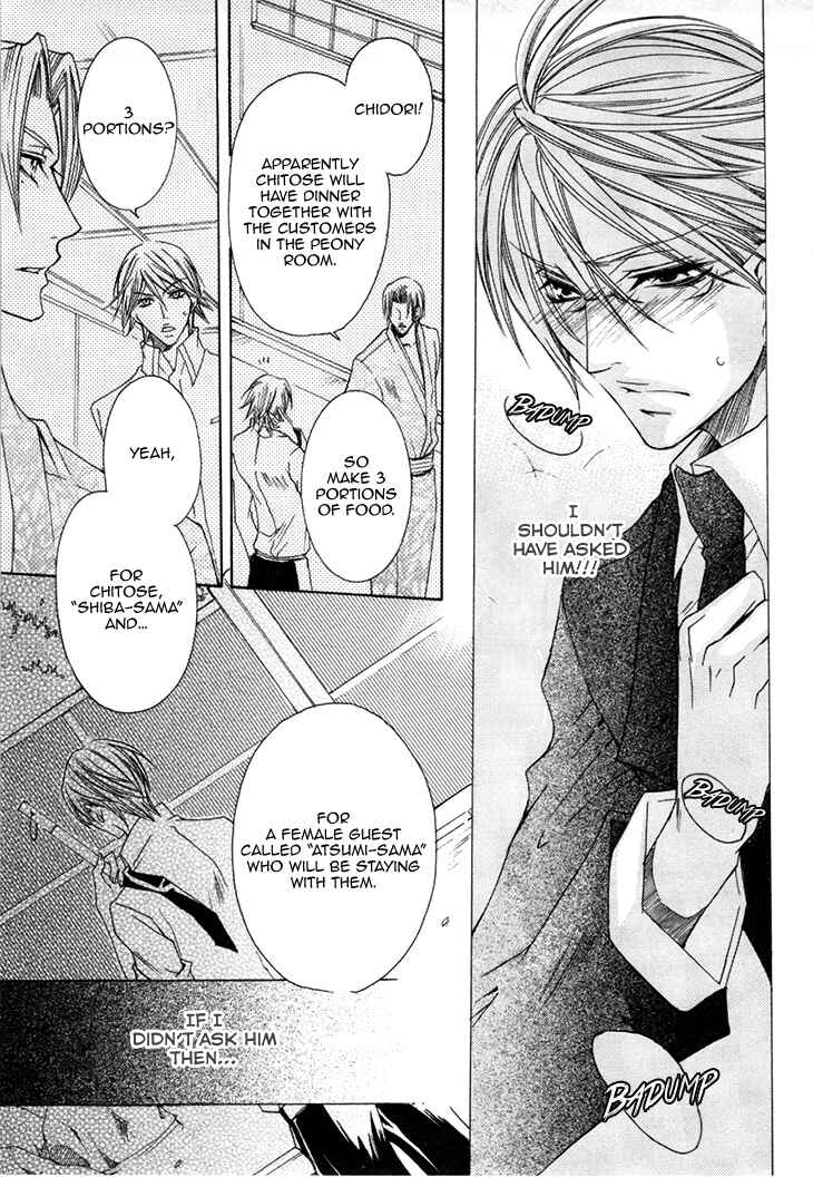 Page 24 Chapter 13 Kirepapa