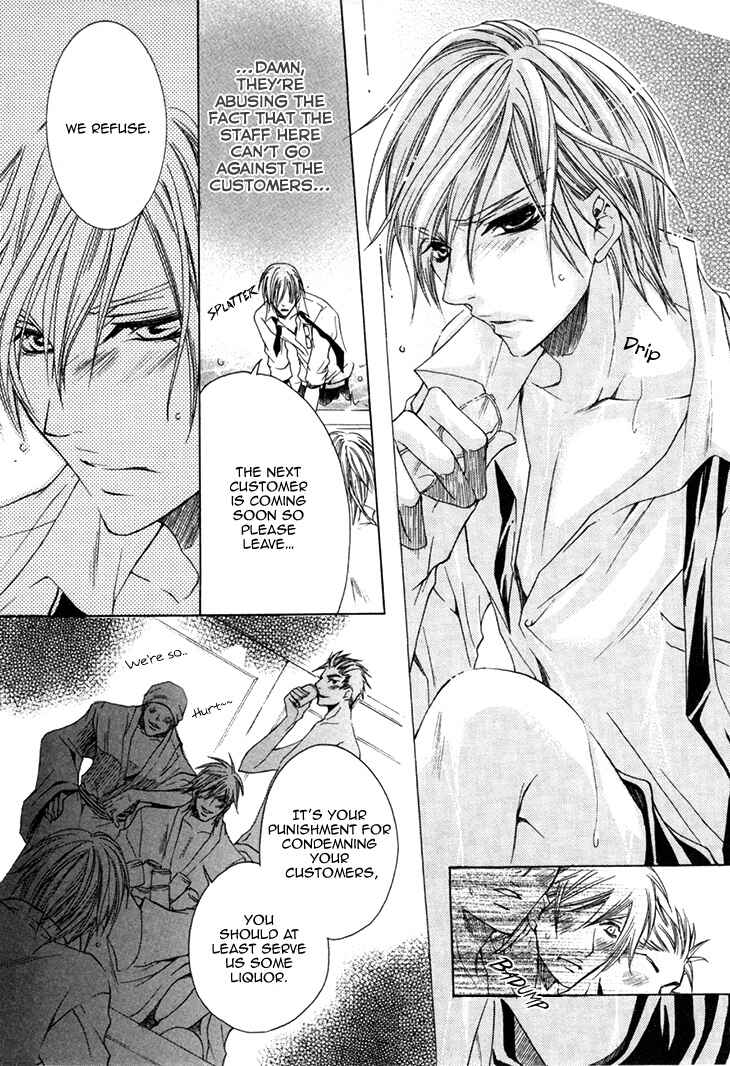 Page 26 Chapter 13 Kirepapa