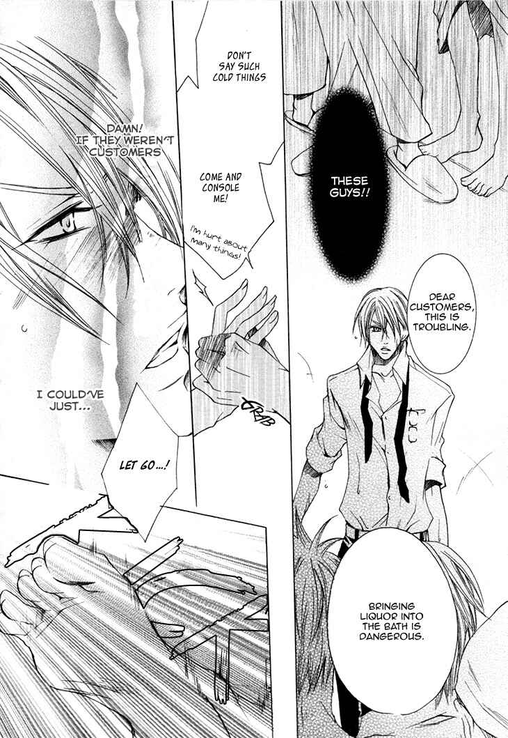 Page 27 Chapter 13 Kirepapa