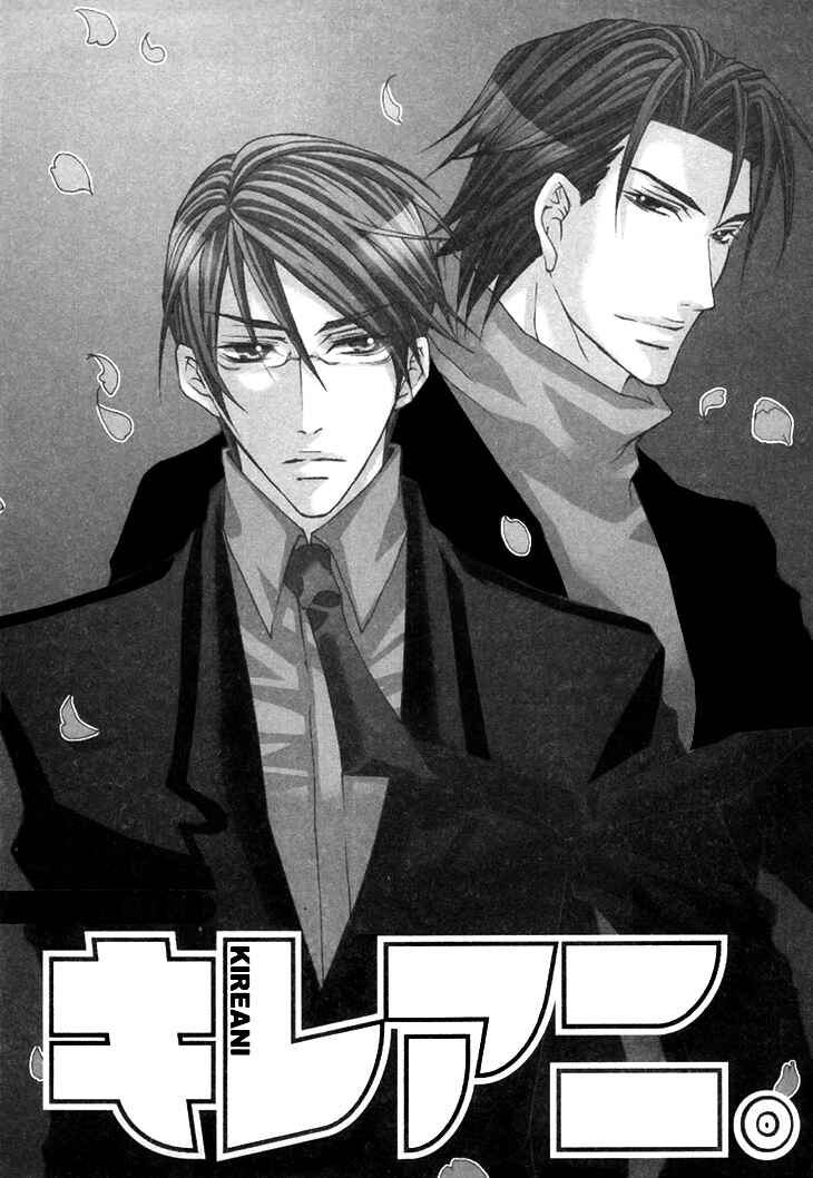 Page 6 Chapter 13 Kirepapa