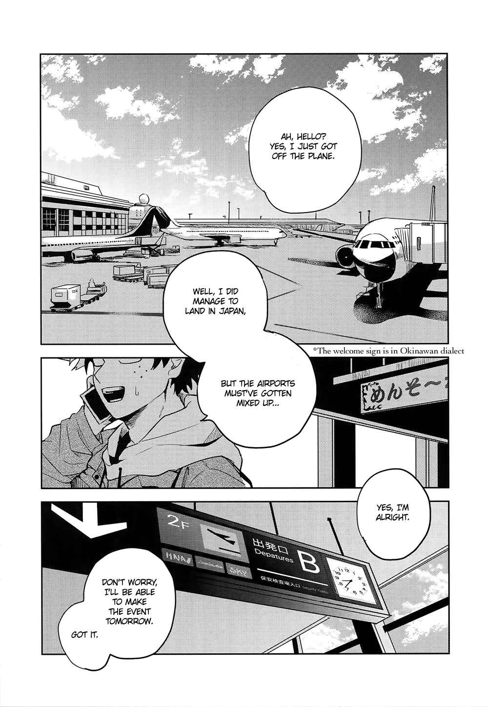 Page 17 Chapter 1 Boku no Hero Academia - Antinomie (Doujinshi)