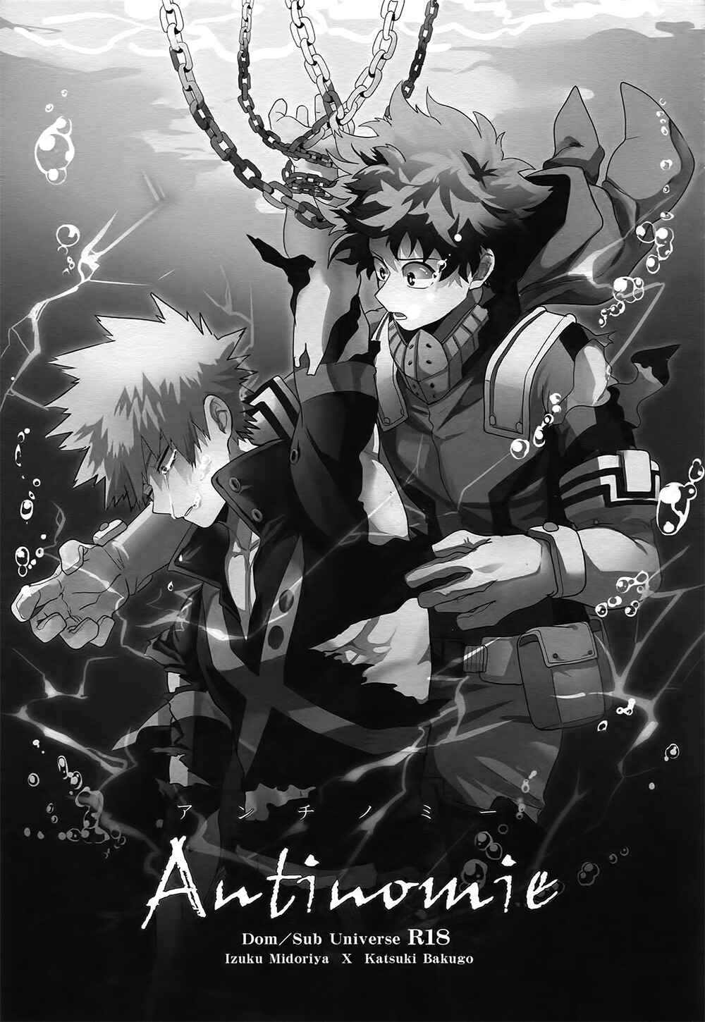 Page 3 Chapter 1 Boku no Hero Academia - Antinomie (Doujinshi)
