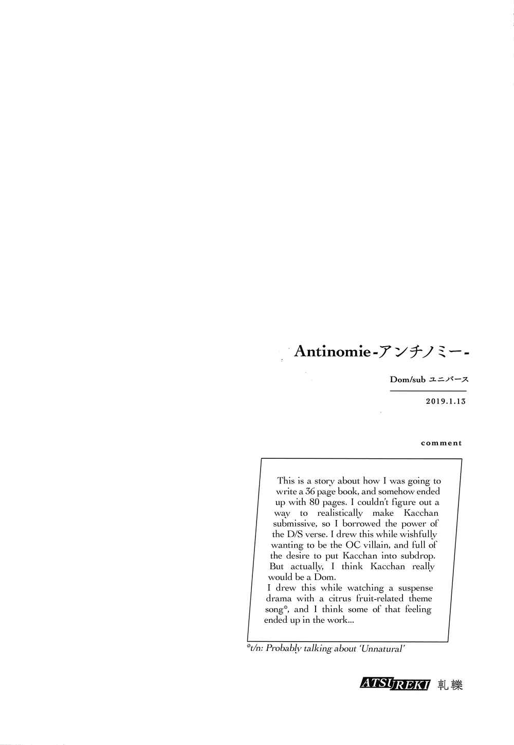 Page 4 Chapter 1 Boku no Hero Academia - Antinomie (Doujinshi)