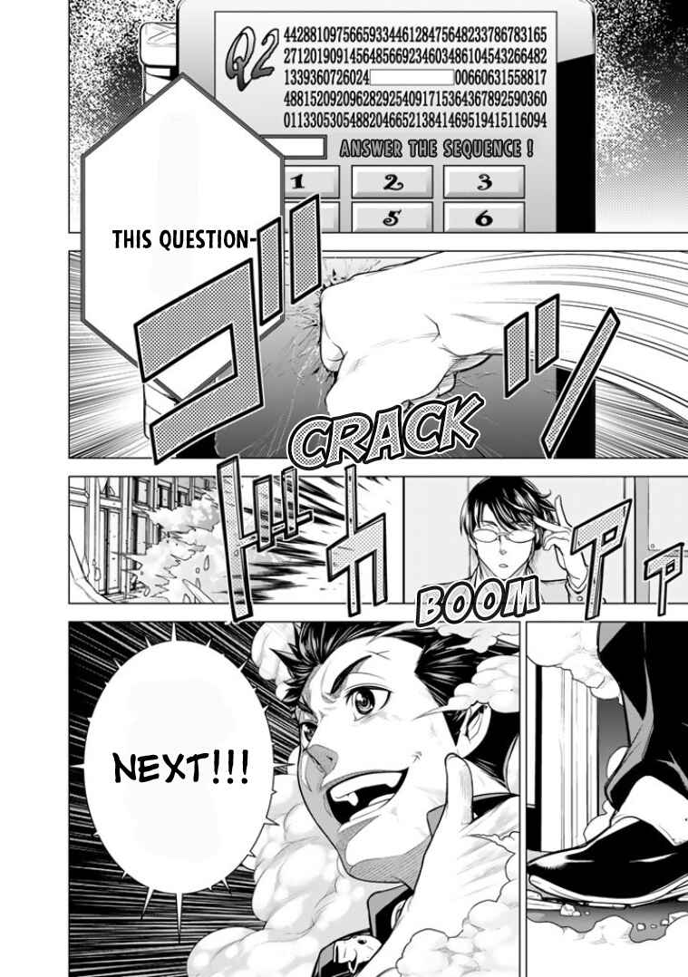 Page 15 Chapter 6 Bouryoku Tantei