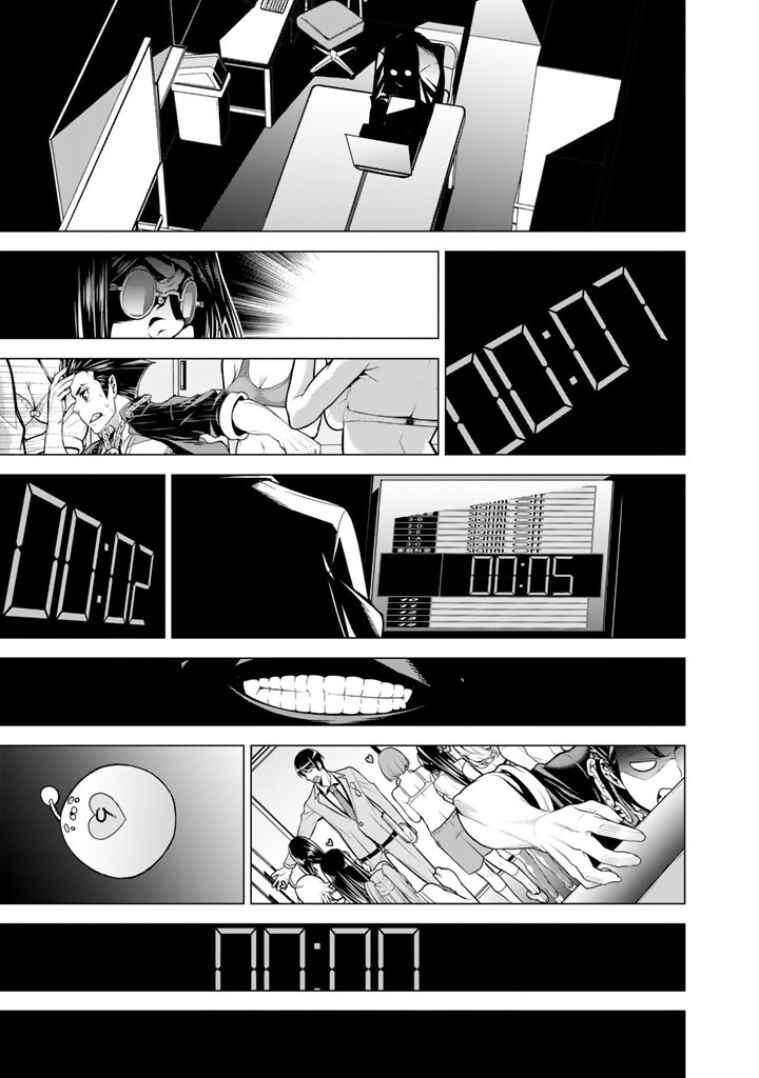 Page 18 Chapter 6 Bouryoku Tantei