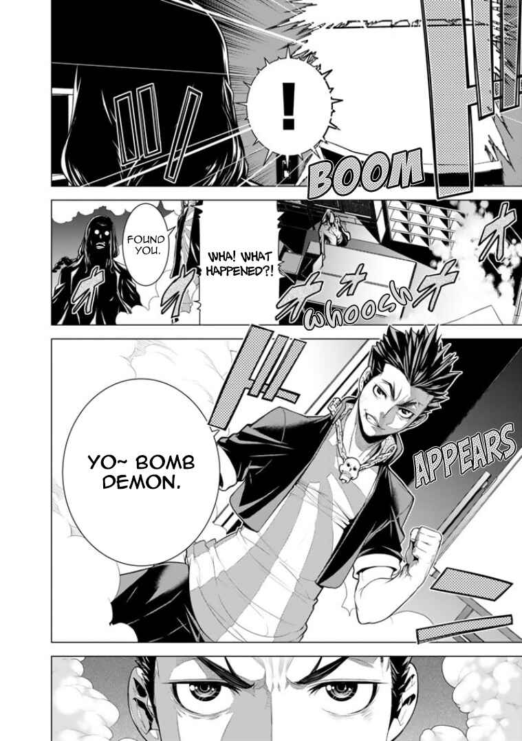 Page 19 Chapter 6 Bouryoku Tantei