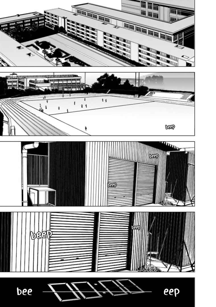 Page 2 Chapter 6 Bouryoku Tantei