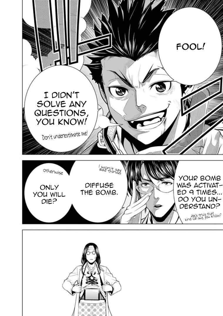 Page 23 Chapter 6 Bouryoku Tantei