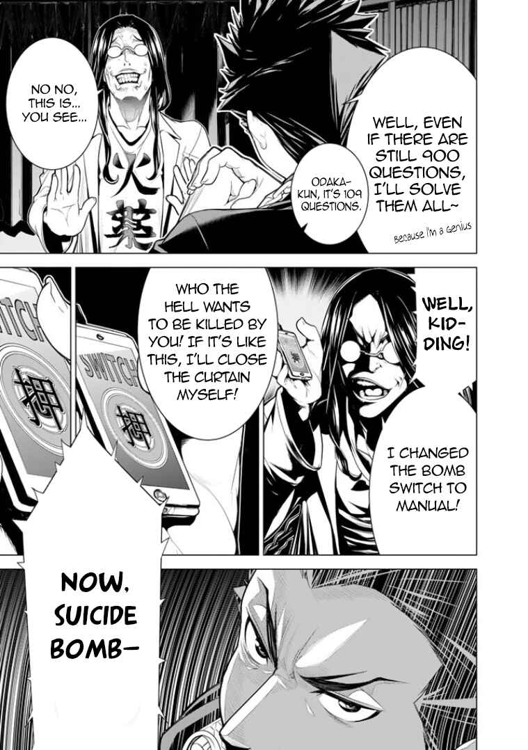 Page 24 Chapter 6 Bouryoku Tantei