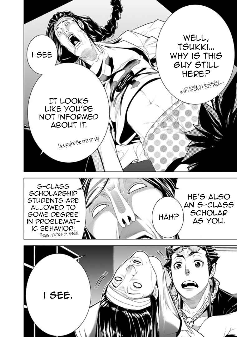 Page 29 Chapter 6 Bouryoku Tantei