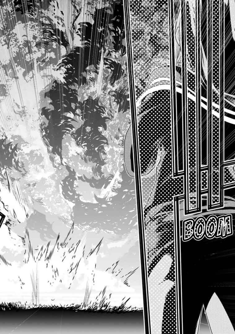 Page 3 Chapter 6 Bouryoku Tantei