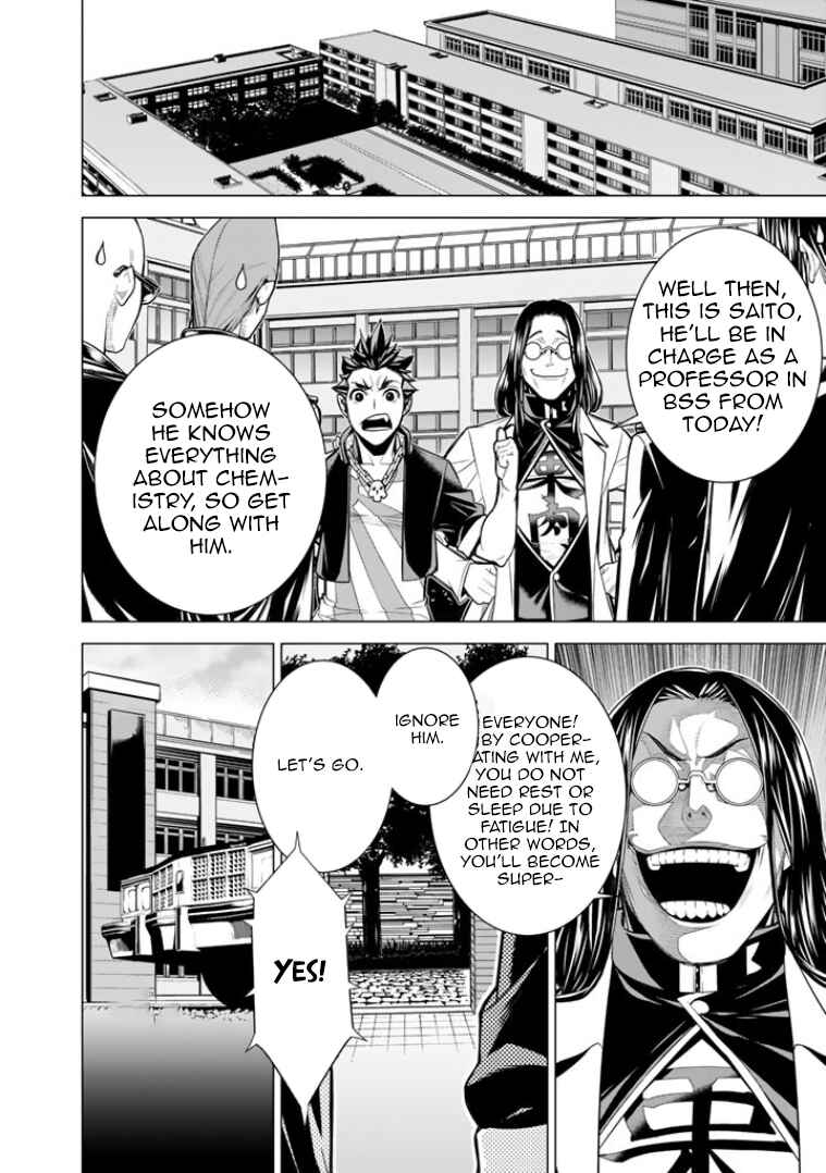 Page 31 Chapter 6 Bouryoku Tantei