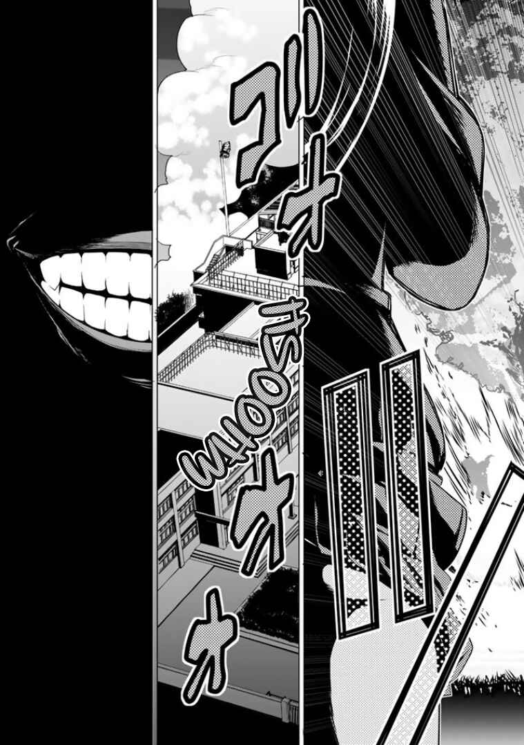 Page 4 Chapter 6 Bouryoku Tantei
