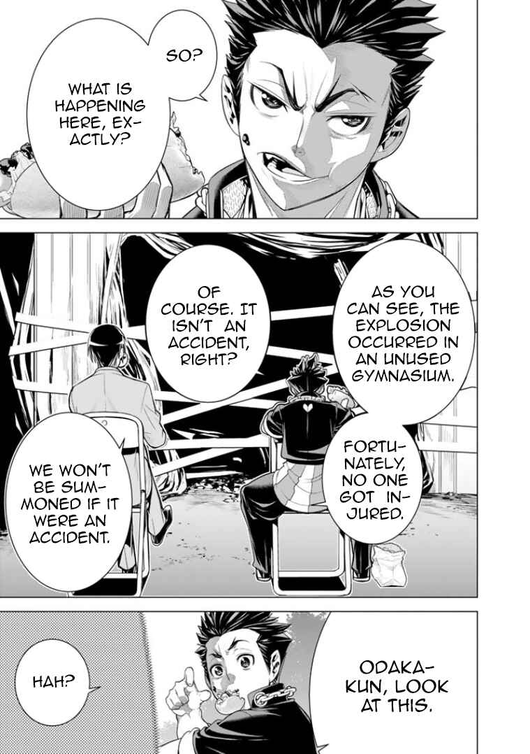 Page 6 Chapter 6 Bouryoku Tantei