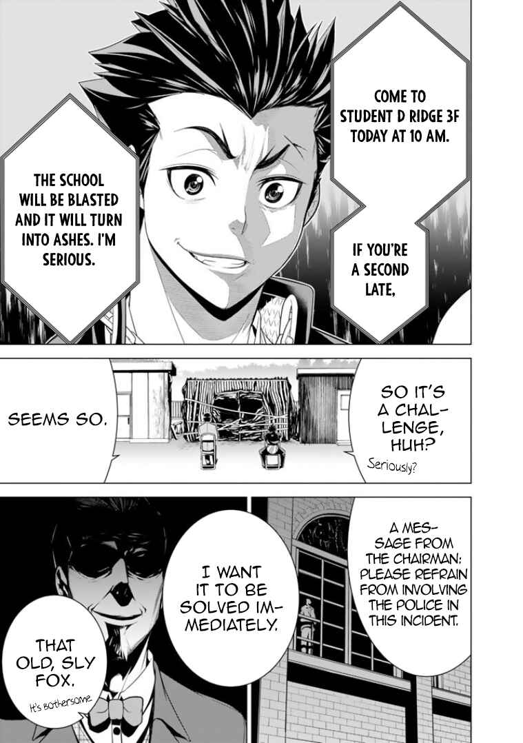 Page 8 Chapter 6 Bouryoku Tantei