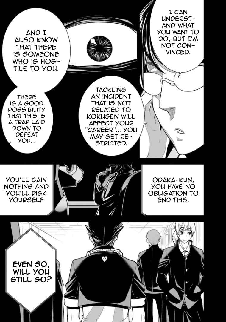 Page 12 Chapter 5 Bouryoku Tantei