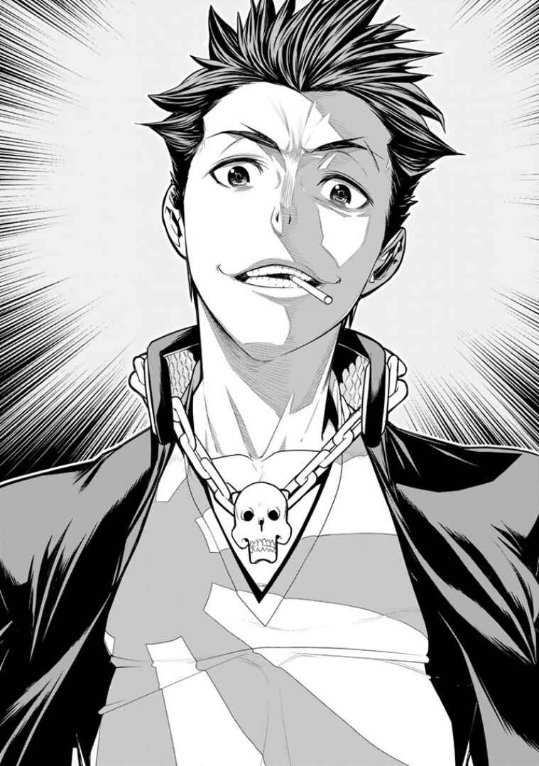 Page 13 Chapter 5 Bouryoku Tantei