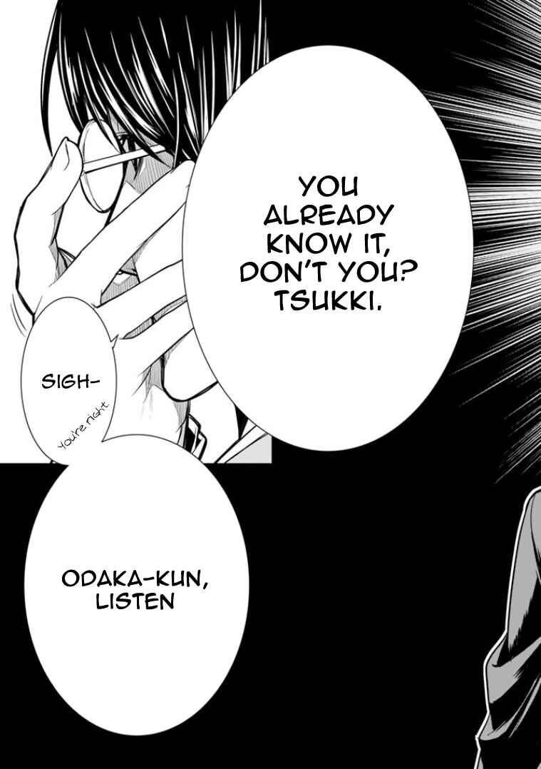 Page 14 Chapter 5 Bouryoku Tantei