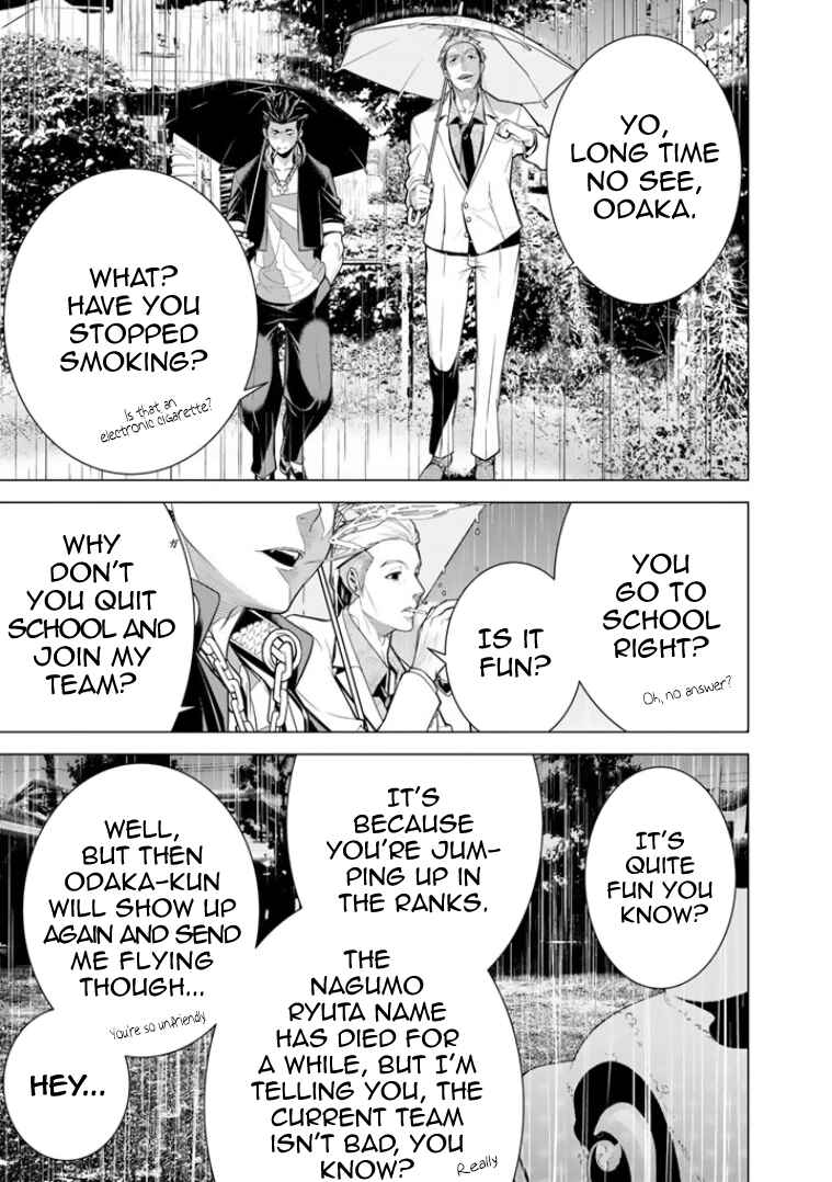 Page 18 Chapter 5 Bouryoku Tantei