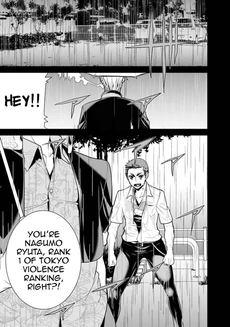 Page 2 Chapter 5 Bouryoku Tantei
