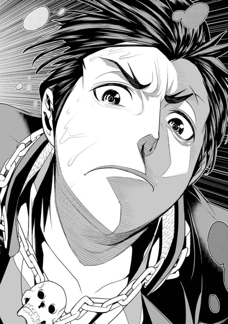 Page 25 Chapter 5 Bouryoku Tantei