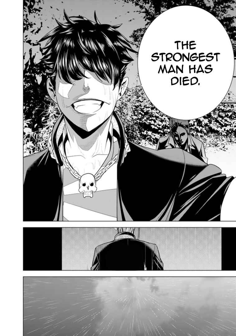 Page 29 Chapter 5 Bouryoku Tantei