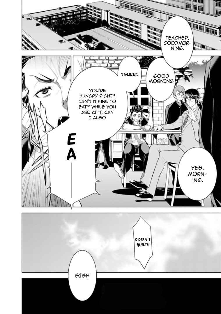 Page 33 Chapter 5 Bouryoku Tantei