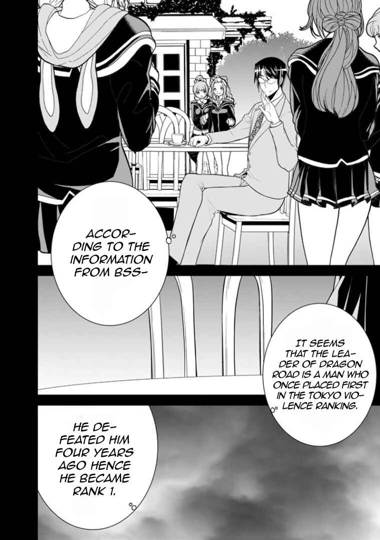 Page 9 Chapter 5 Bouryoku Tantei
