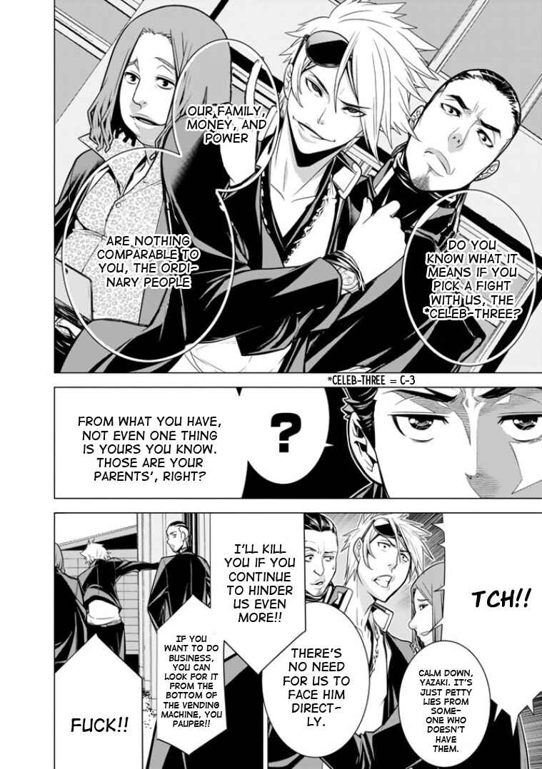 Page 11 Chapter 3 Bouryoku Tantei