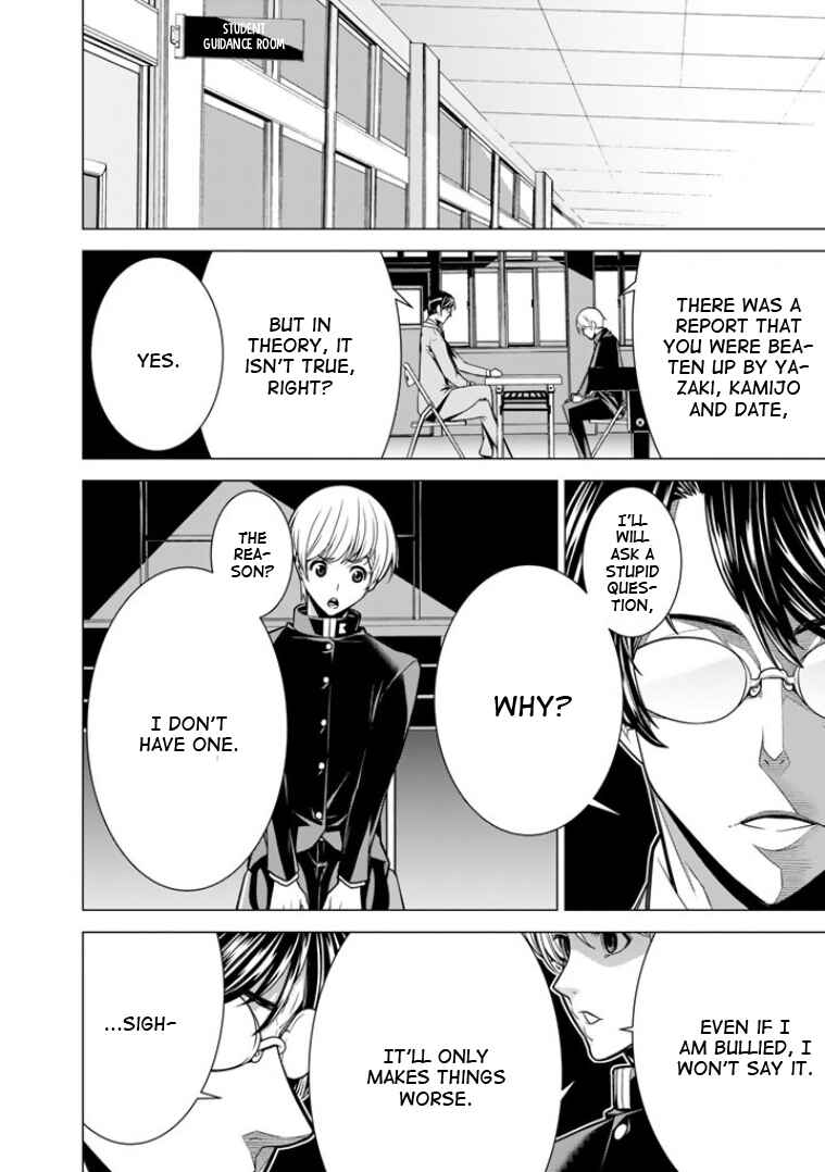 Page 13 Chapter 3 Bouryoku Tantei