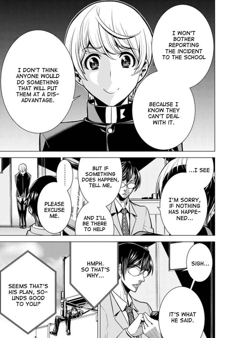 Page 14 Chapter 3 Bouryoku Tantei