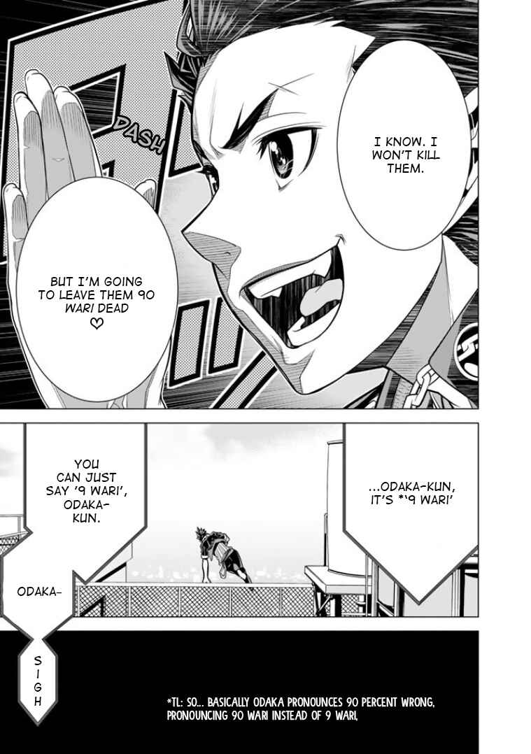 Page 16 Chapter 3 Bouryoku Tantei