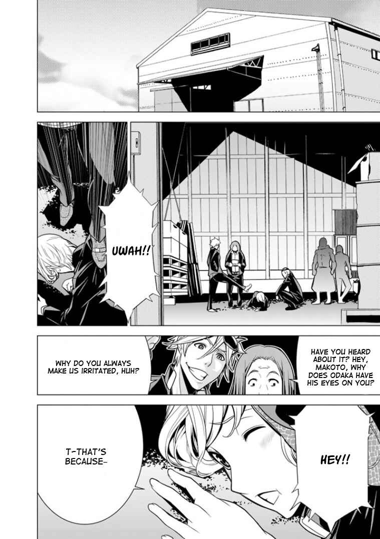 Page 17 Chapter 3 Bouryoku Tantei