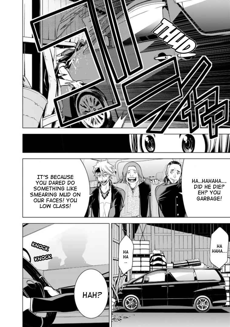 Page 25 Chapter 3 Bouryoku Tantei